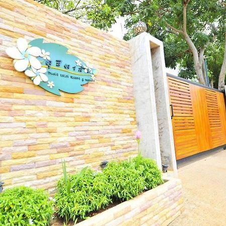 Dusit Talai Resort Mu Si Exterior photo